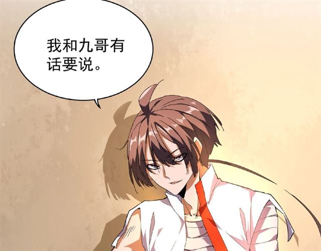 第32话 走近科学之紫雷金眼1