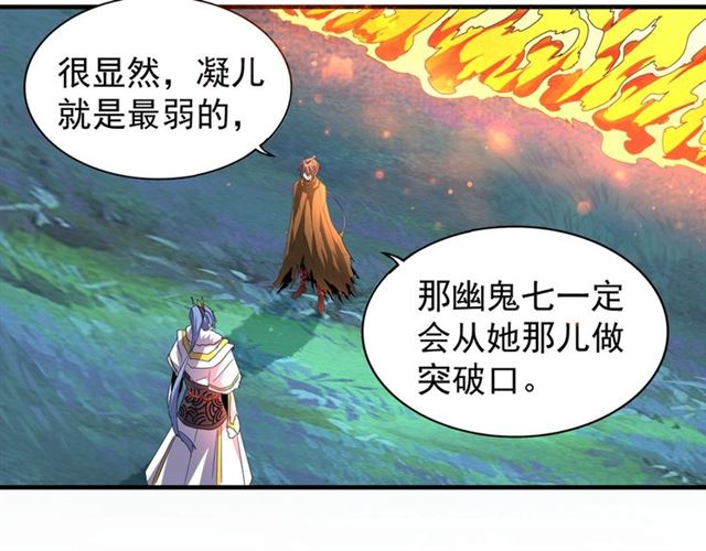 第69话 笑到最後的是....18