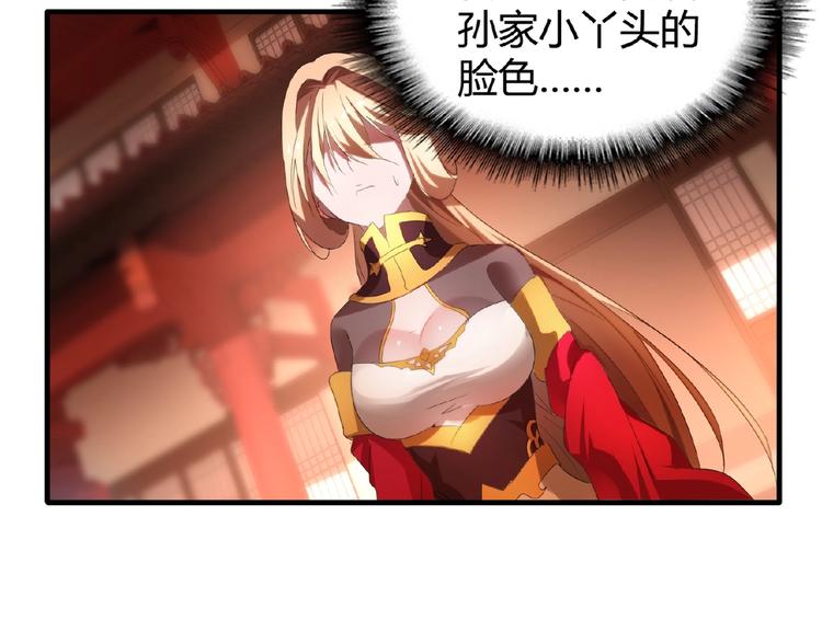 第11话 魔道修者的对战65