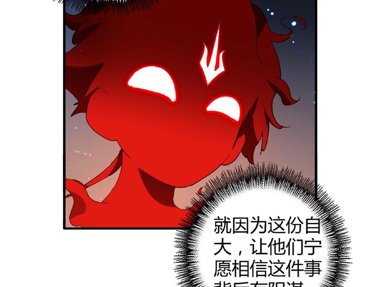 第13话 猎物39