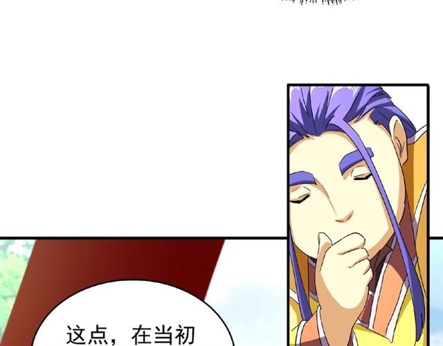 第43话 融合武技49
