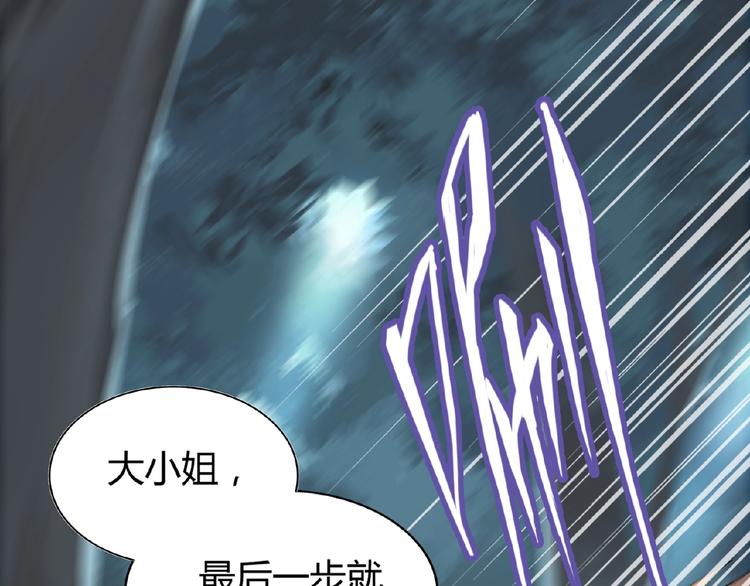 第4话 围杀125