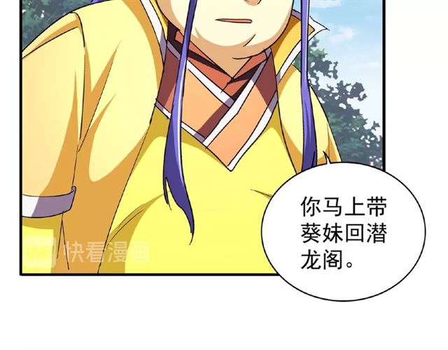 第38话 威压9
