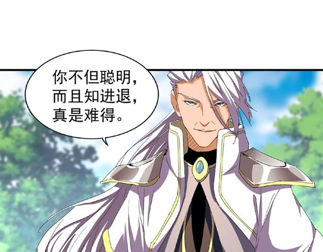 第39话 神照境强者58