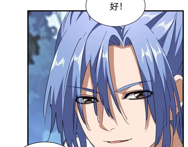 第61话 你俩今天不当人？50