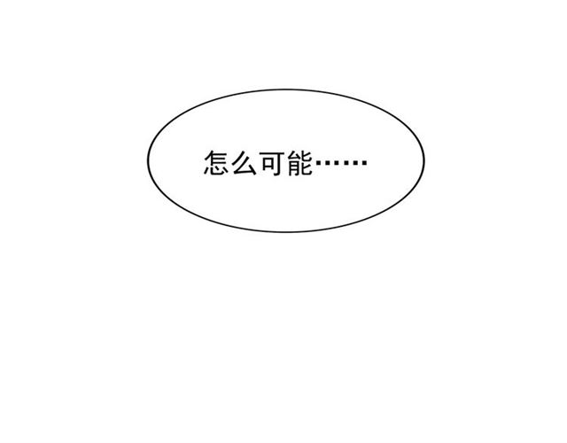第69话 笑到最後的是....89