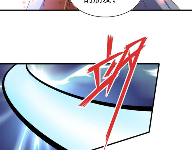 第73话 薛凝香80