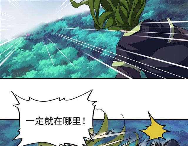 第62话 阵法达人58