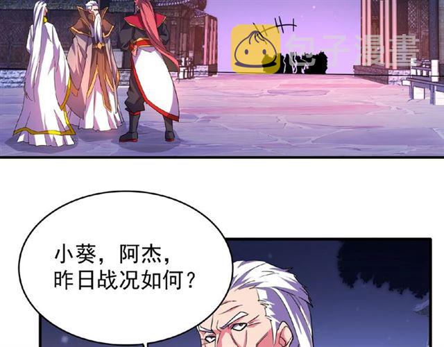 第30话 搜刮51