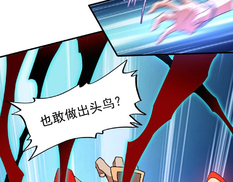 第25话 废物的下场就是死！40