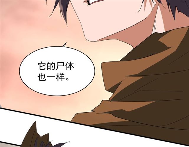 第82话 炼器26