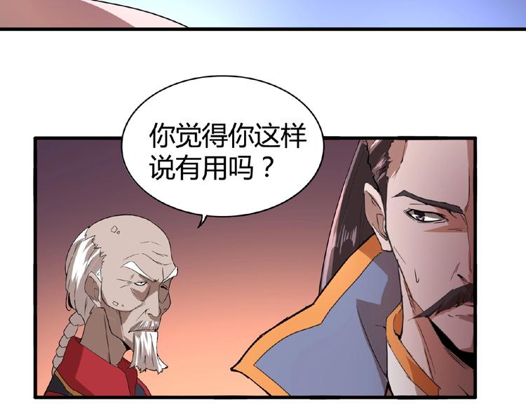 第13话 猎物65