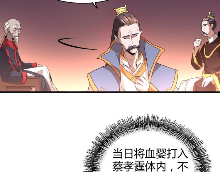 第13话 猎物62