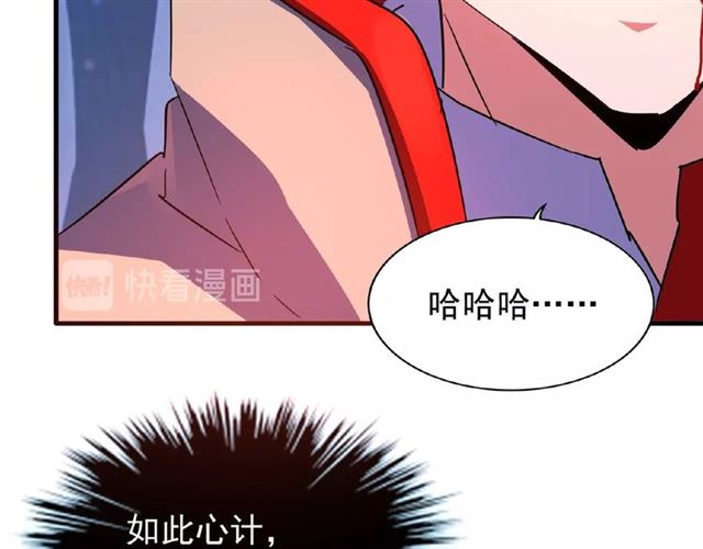 第29话 搜刮73