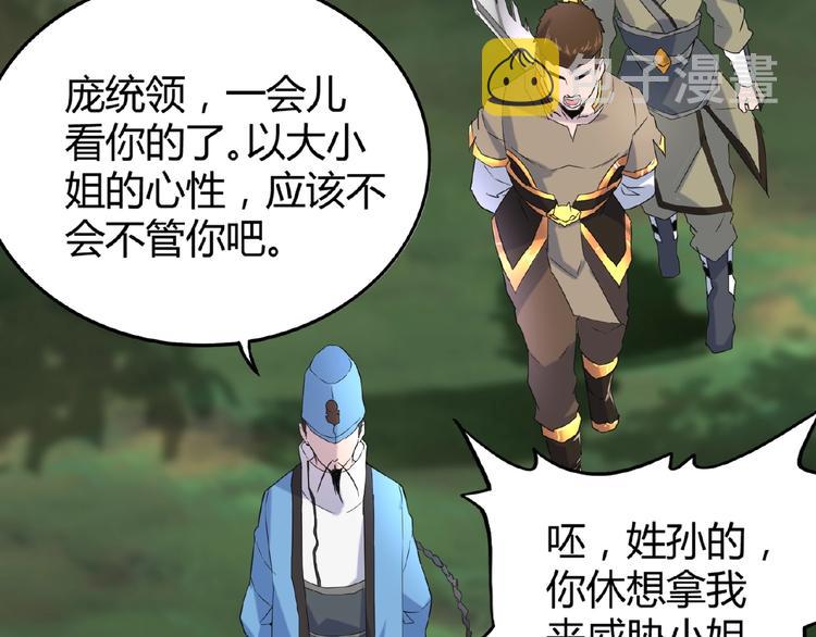 第3话  反击168