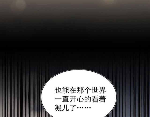 第80话 舍身79