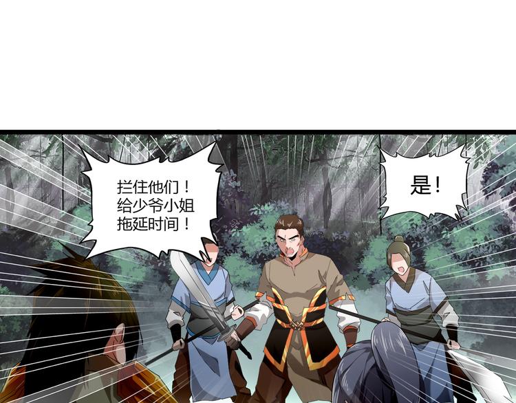 第2话 光速突围125
