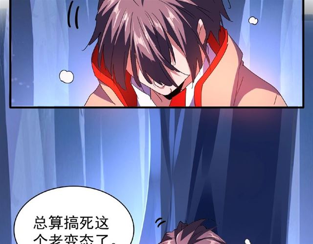 第29话 搜刮81