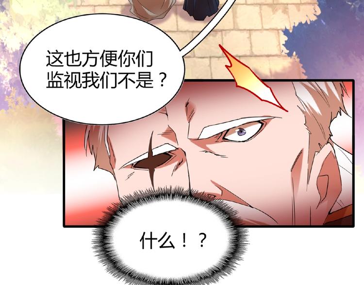 第14话 搅动风云94