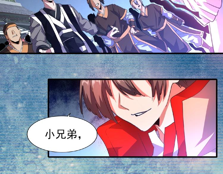 第25话 废物的下场就是死！45
