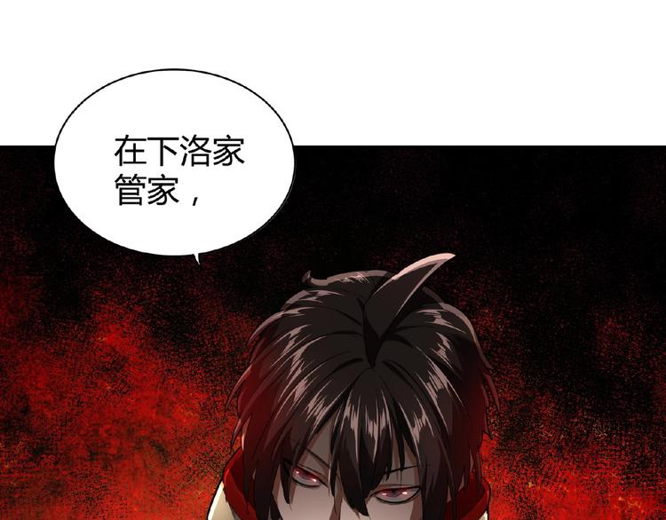 第17话 拷问39