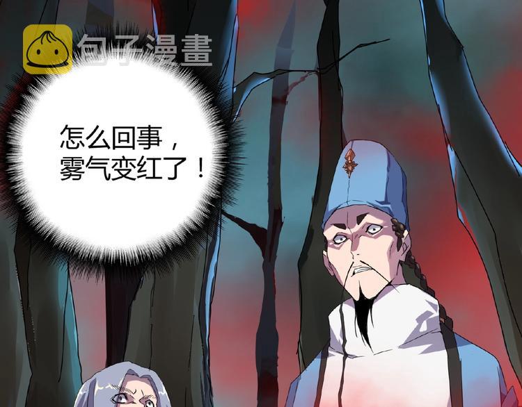 第4话 围杀107