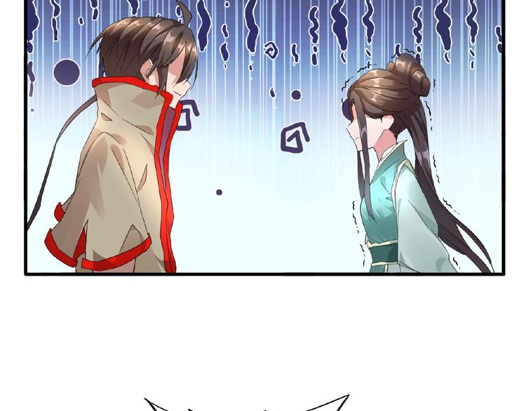 第10话 御下七世家的亏欠51