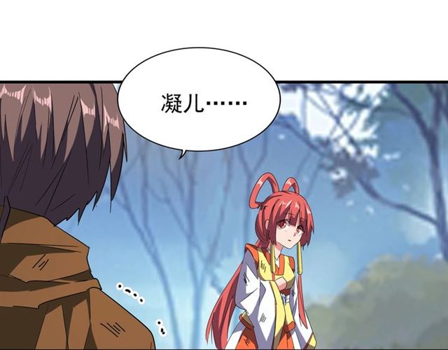 第71话 凝儿的选择是...35