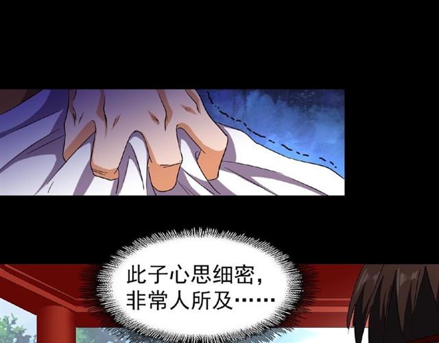 第43话 融合武技50