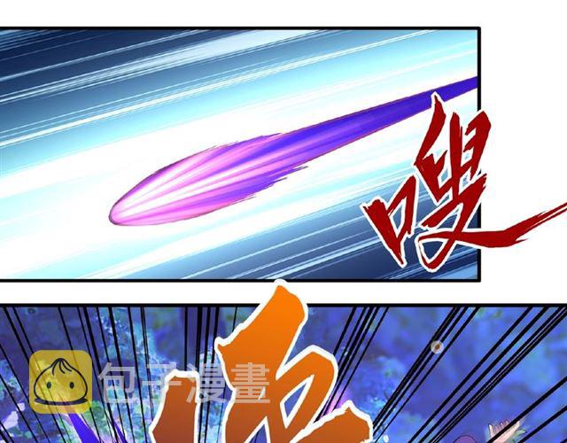 第28话 你的魔宝归我了！84