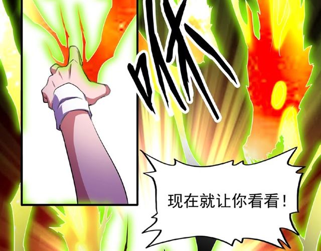 第27话 你号没了!!!112