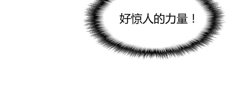 第4话 围杀138