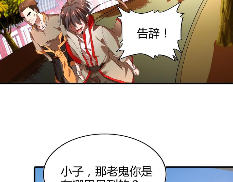 第14话 搅动风云146