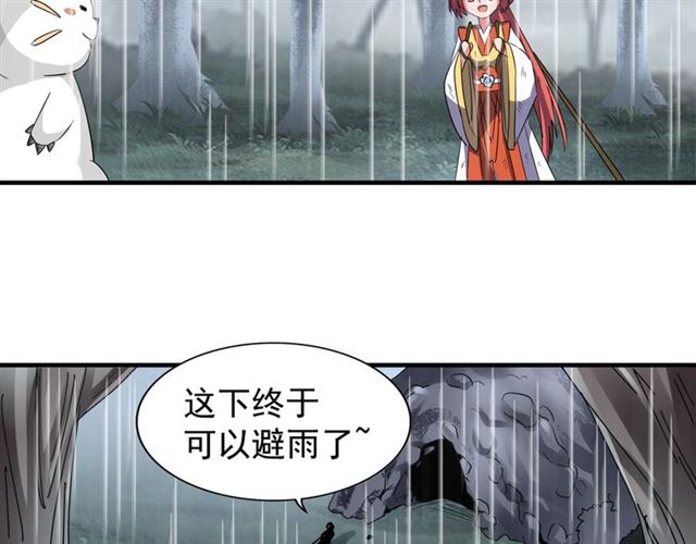 第72话 薛凝香。32