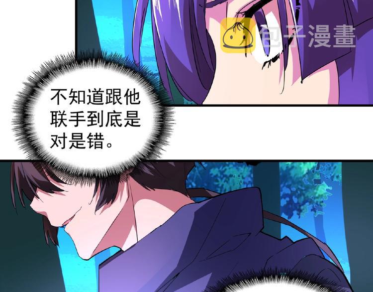 第20话 斩草除根！120