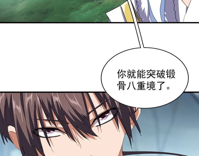 第76话 生死之交58