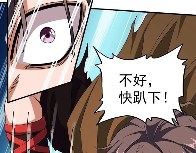 第57话 夺宝的关键就是...16