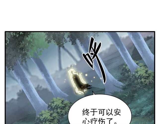 第76话 生死之交42