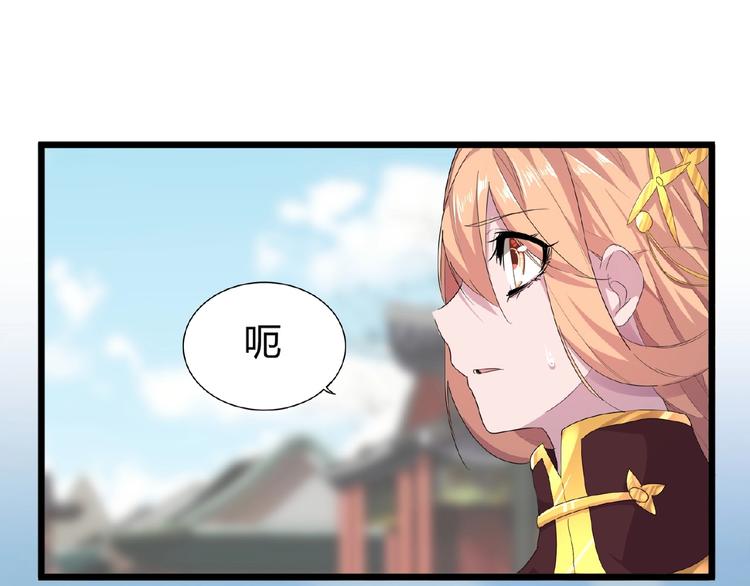第5话 风临173