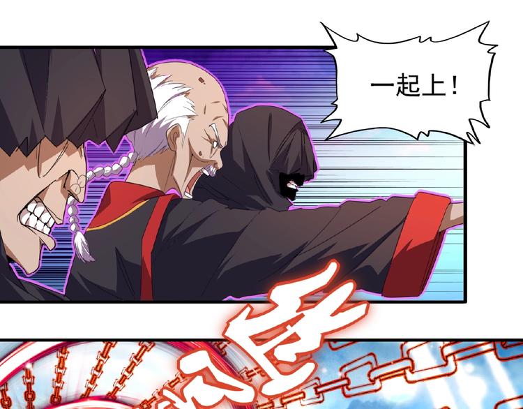 第24话 艺术就是。偷袭！69