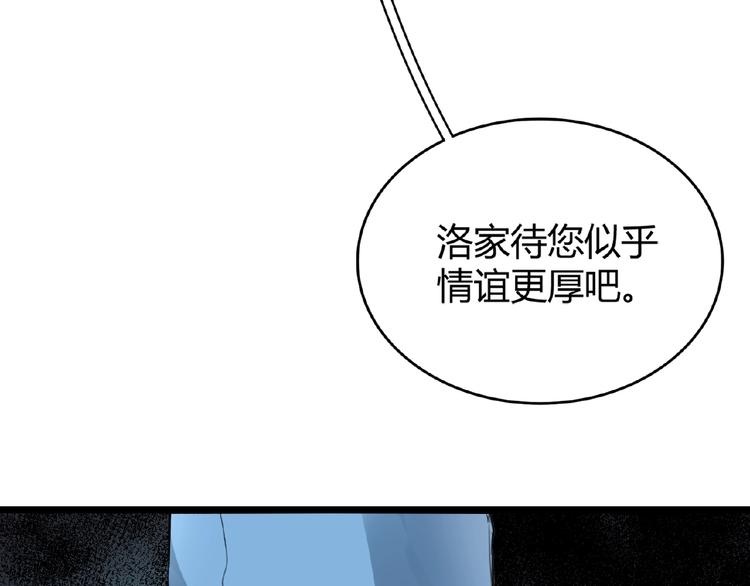 第4话 围杀30