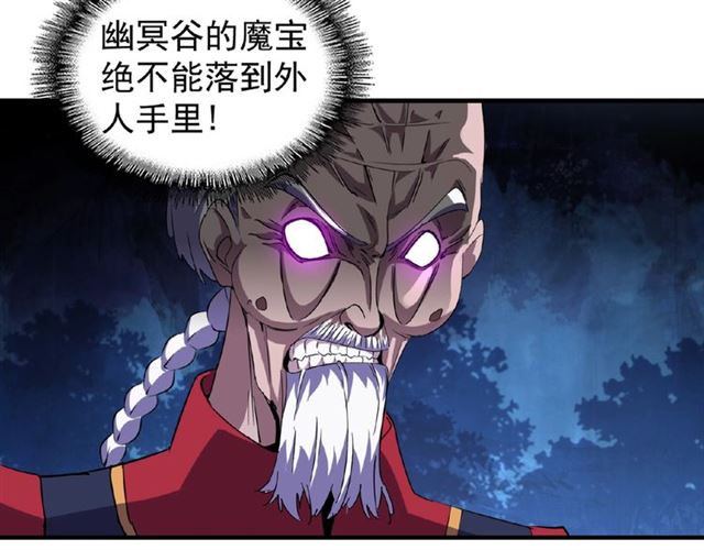 第29话 搜刮25
