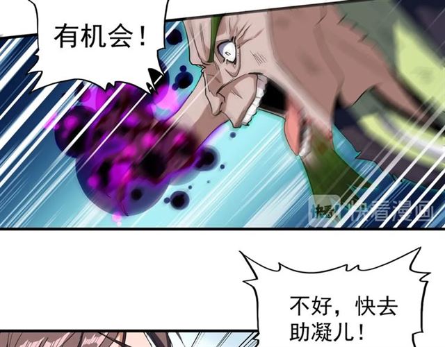 第68话 我是魔鬼啊18