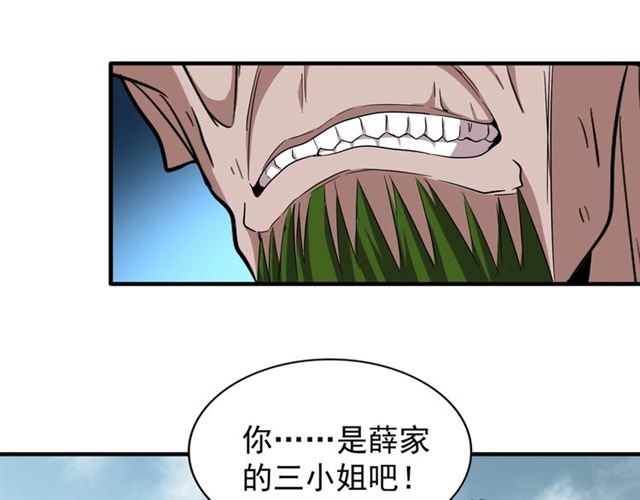 第67话 嘴强王者29