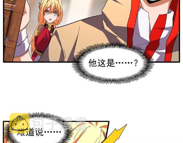 第48话 偷袭11