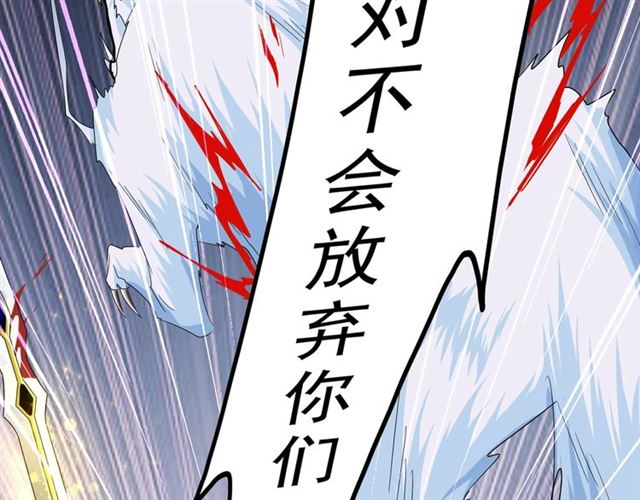 第73话 薛凝香82