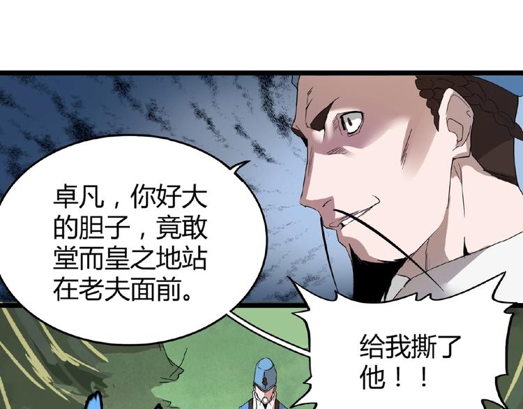 第3话  反击177