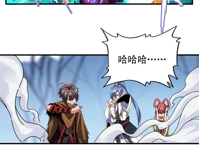 第67话 嘴强王者50