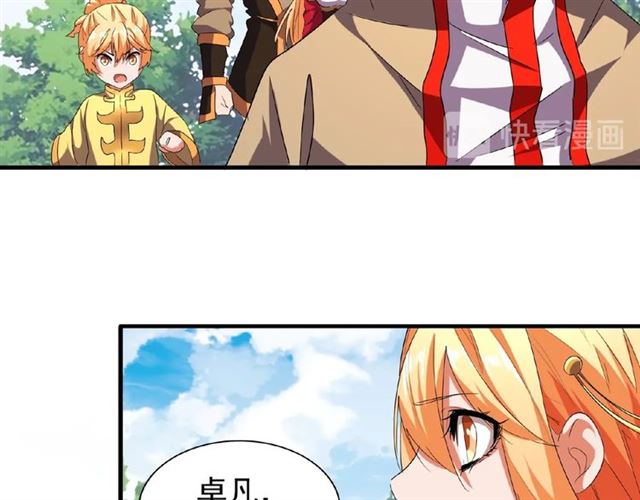 第42话 会谈开场！10