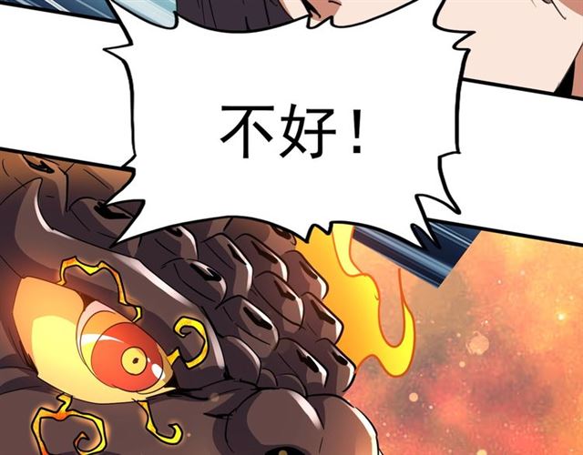 第80话 舍身13